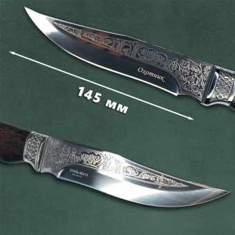 Нож охотничий "Sharp FT-1751" сталь 65x13