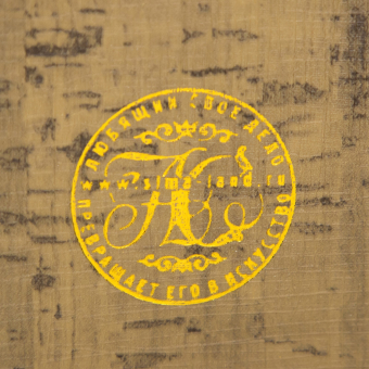 Сейф-книга "Семейный бюджет" тиснение кожа 21х13х5 см