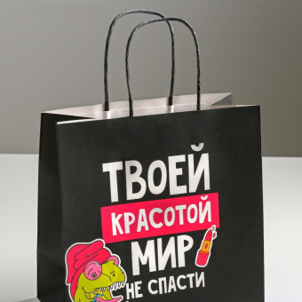Пакет подарочный Красота, 22 х 22 х 11 см