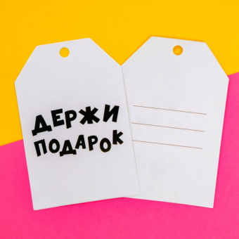 Шильдик С ДР КРЧ, 7 х 5 см