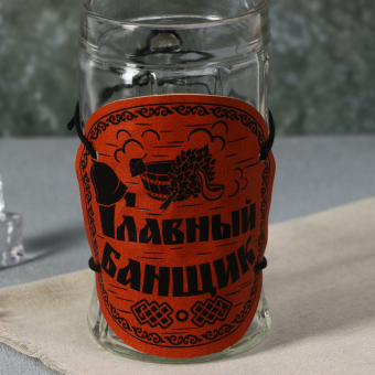 Кружка пивная "Главный банщик", 500мл Кружка пивная "Главный банщик", 500мл