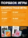 Настольная игра "Квиз Происхождение слов" с карточками