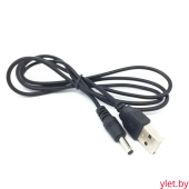 Кабель питания / переходник USB-A 2.0-  DC 3.5x0.8мм